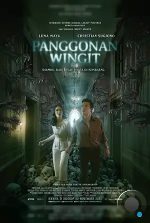 Отель с привидением / Panggonan Wingit (2023)