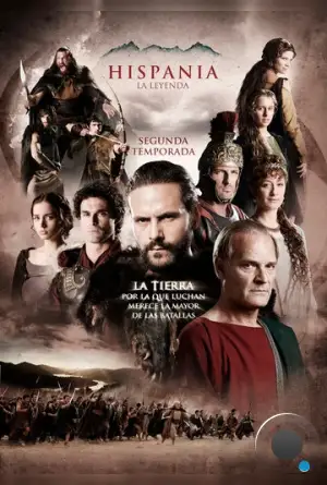 Римская Испания, легенда / Hispania, la leyenda (2010)