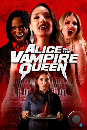 Алиса и королева вампиров / Alice and the Vampire Queen (2023)