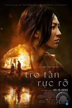 Сияющий пепел / Tro Tàn Rực Rỡ (2022)