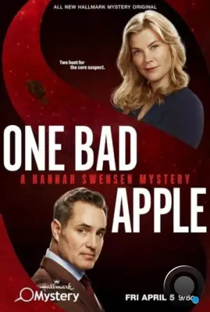 Одно плохое яблоко. Расследование Ханны Свенсен / One Bad Apple: A Hannah Swensen Mystery (2024)