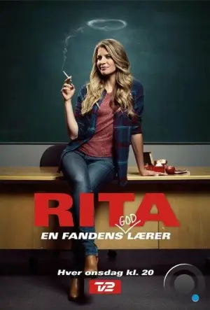 Рита / Rita (2012)