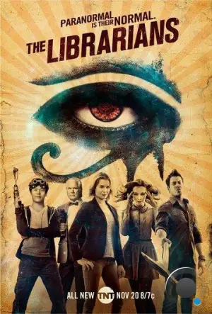Библиотекари / The Librarians (2014)
