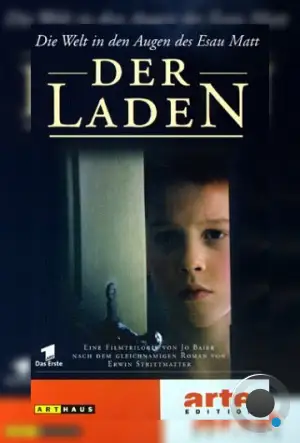 Лавка / Der Laden (1998) A