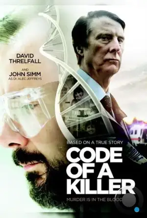 Код убийцы / Code of a Killer (2015)