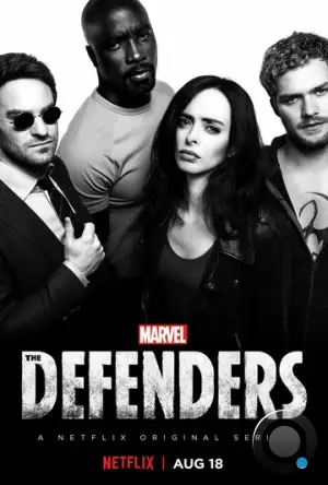 Защитники / Marvel's The Defenders (2017)