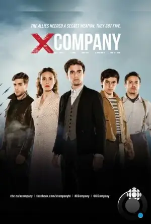 Лагерь Х / X Company (2015)
