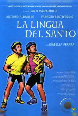 Язык Святого / La lingua del santo (2000)