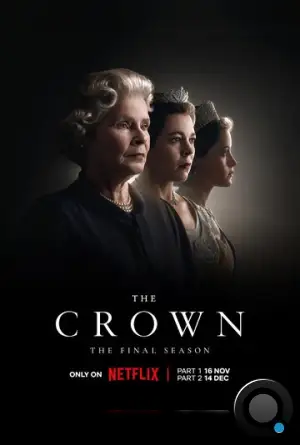 Корона / The Crown (2016)