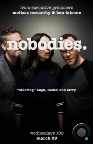 Никто / Nobodies (2017)