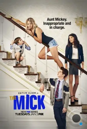 Мик / The Mick (2017)