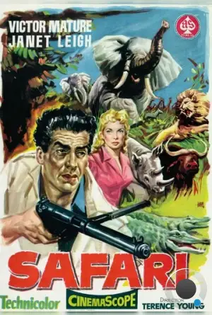 Сафари / Safari (1956) L1