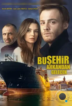 Этот город последует за тобой / Bu Sehir Arkandan Gelecek (2017) A