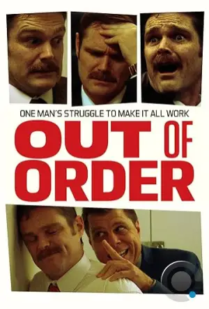 Вне себя / Out of Order (2020)