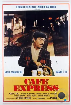 Кафе-экспресс / Café Express (1980)