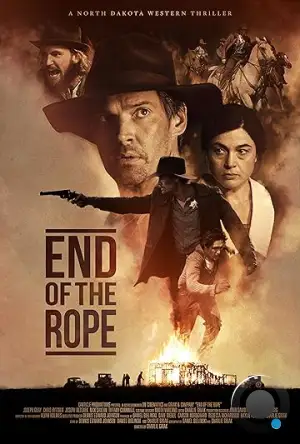 Конец верёвки / End of the Rope (2023)
