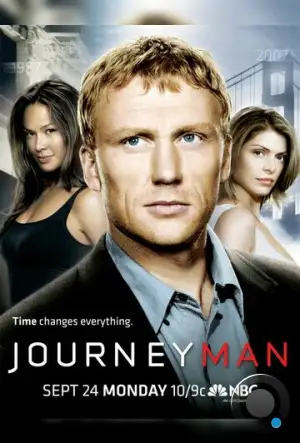 Вперед, в прошлое! / Journeyman (2007)
