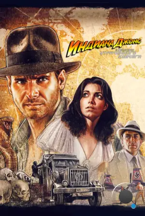 Индиана Джонс: В поисках утраченного ковчега / Indiana Jones and the Raiders of the Lost Ark (1981)
