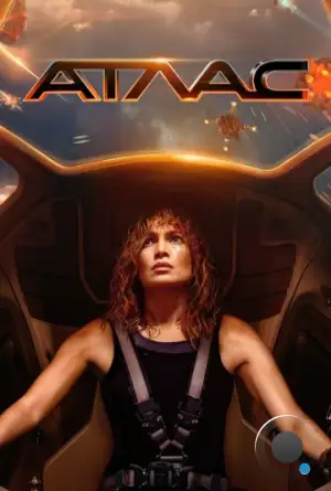 Атлас / Atlas (2024)