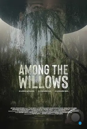 Среди Ив / Among the Willows (2024)