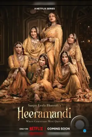 Хираманди: Блеск бриллиантов / Heeramandi: The Diamond Bazaar (2024)