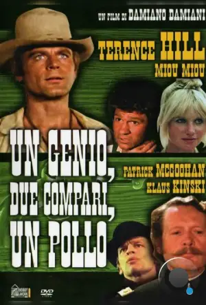 Гений, два земляка и птенчик / Un genio, due compari, un pollo (1975) L1