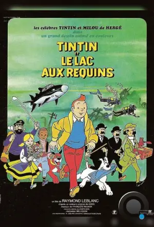 Тинтин и озеро акул / Tintin et le lac aux requins (1972)