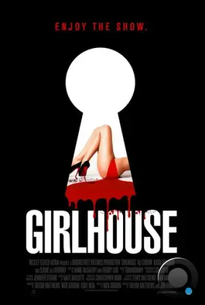 Женский дом / Girlhouse (2014)