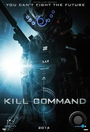 Команда уничтожить / Kill Command (2014)
