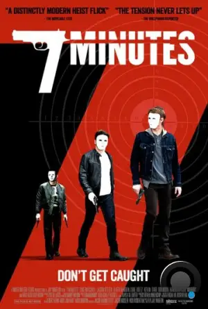 Семь минут / 7 Minutes (2014)