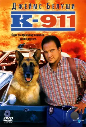 К-911: Собачья работа 2 / K-911 (2000)