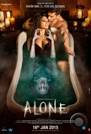 В одиночестве / Alone (2015)