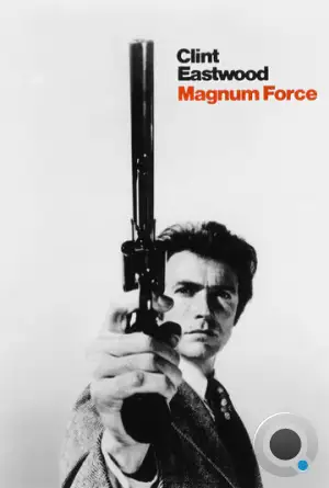 Высшая сила / Magnum Force (1973)