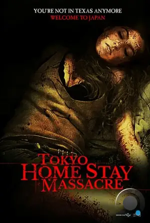 Токийская домашняя резня / Tokyo Home Stay Massacre (2020)