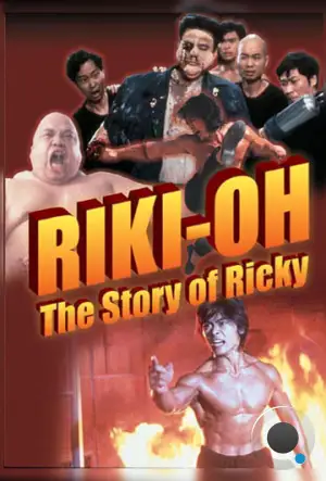История о Рикки / Lik wong (1991) A