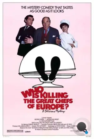 Кто убивает великих европейских поваров? / Who Is Killing the Great Chefs of Europe? (1978) L1