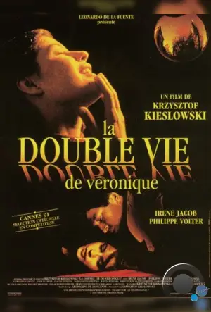 Двойная жизнь Вероники / La double vie de Véronique (1991)