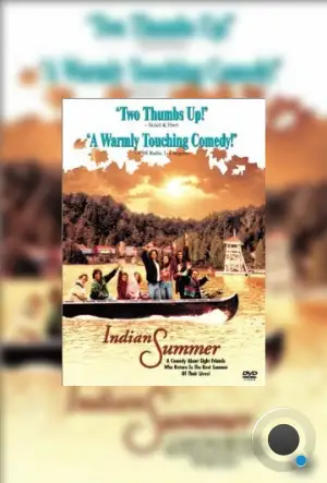 Бабье лето / Indian Summer (1993)