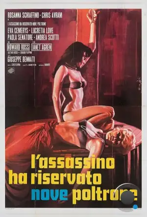 Убийца зарезервировал девять мест / L'assassino ha riservato nove poltrone (1974)