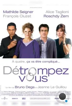 Оно того не стоит / Détrompez-vous (2007)