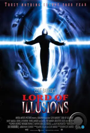 Повелитель иллюзий / Lord of Illusions (1995)