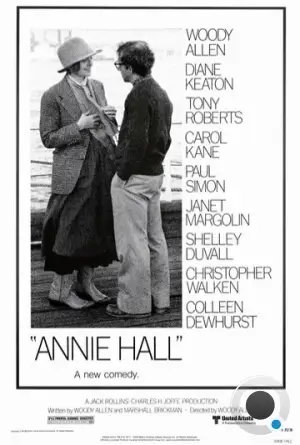 Энни Холл / Annie Hall (1977)