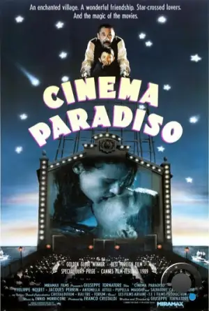 Новый кинотеатр «Парадизо» / Nuovo Cinema Paradiso (1988)