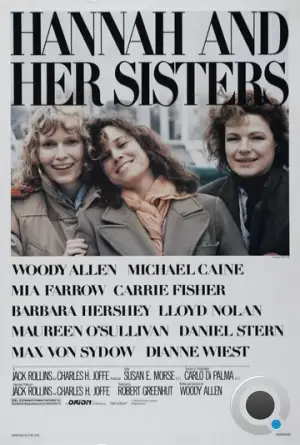 Ханна и её сестры / Hannah and Her Sisters (1986)