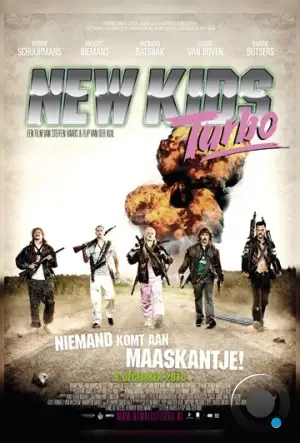 Новые парни турбо / New Kids Turbo (2010)