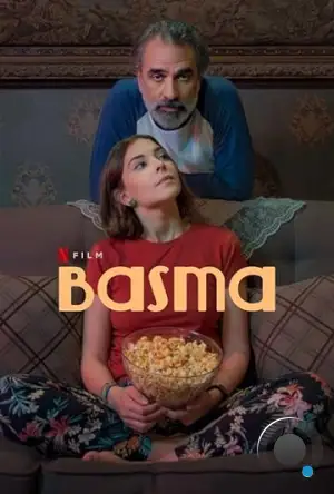 Басма / Basma (2024)