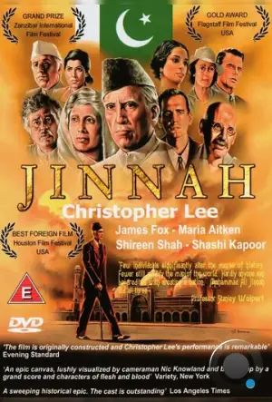 Джинна / Jinnah (1998) A