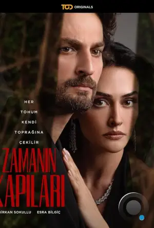 Врата времени / Zamanin Kapilari (2024)