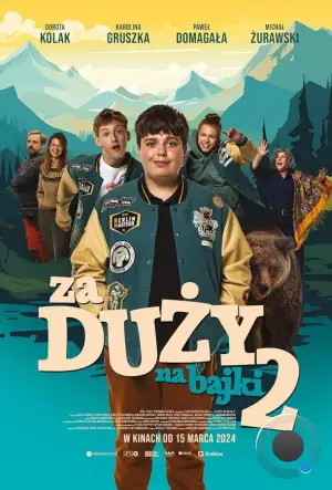 Слишком взрослый для сказок 2 / Za duzy na bajki 2 (2024)