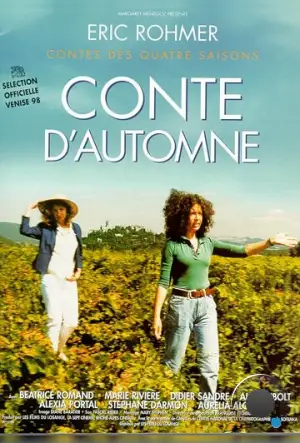 Осенняя сказка / Conte d'automne (1998)